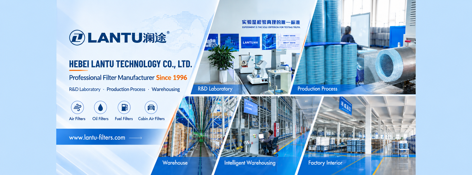 Quality Air Filter Elements factory